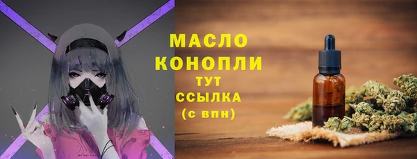 mdma Дмитровск