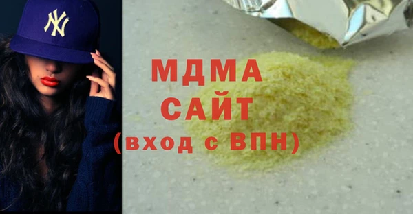 марки nbome Дмитров