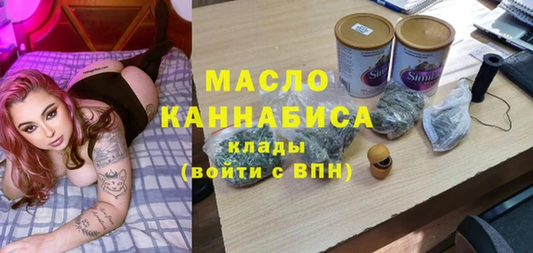 MDMA Premium VHQ Волоколамск