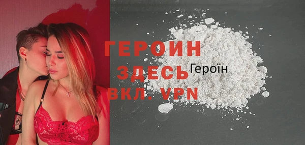 MDMA Premium VHQ Волоколамск