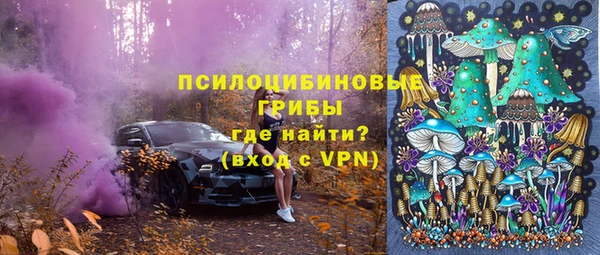 альфа пвп VHQ Горняк