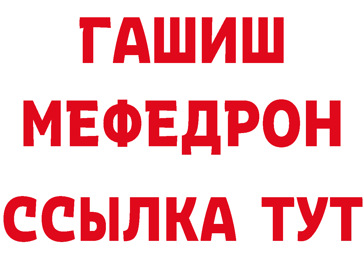 Cannafood конопля вход сайты даркнета мега Артёмовск