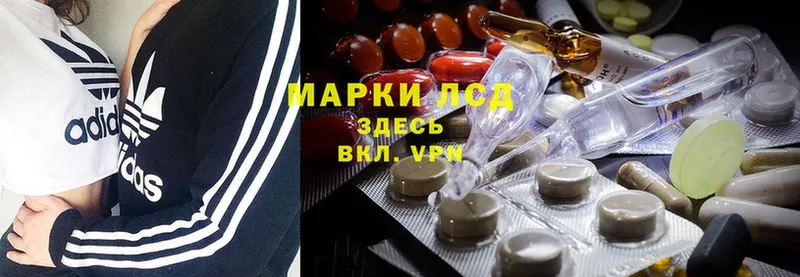 Лсд 25 экстази ecstasy  mega зеркало  Артёмовск 