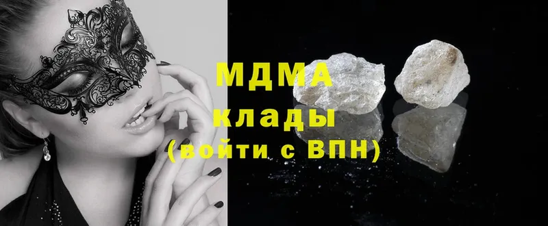 купить наркоту  Артёмовск  MDMA crystal 